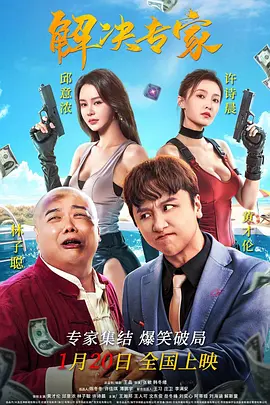 成人精品网站在线观看